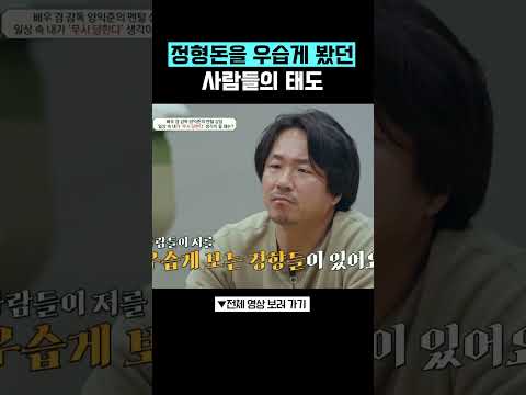 그냥 웃겨보래요 #금쪽상담소