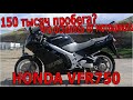 Honda VFR 750 как первый мотоцикл? Обзор мотоцикла с пробегом 150.000км