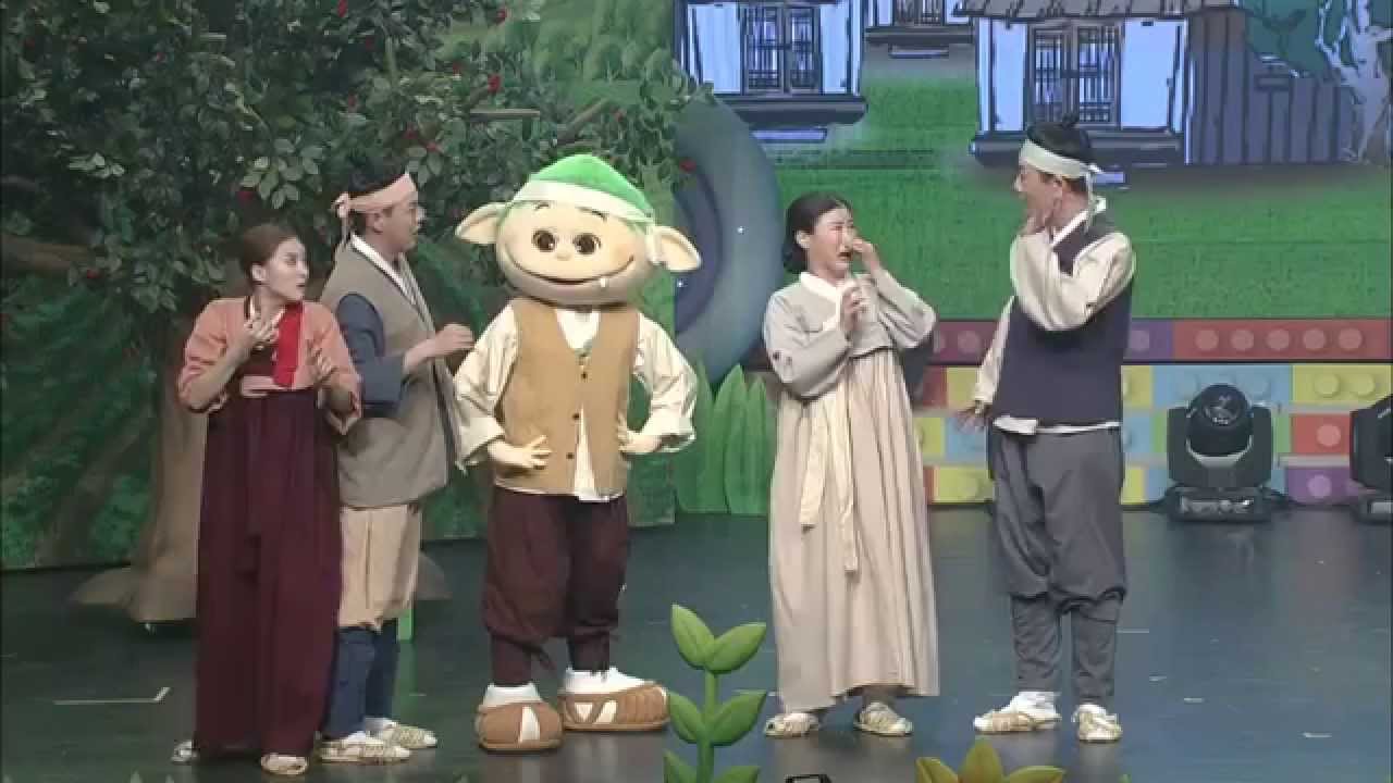 모여라 딩동댕 - (뚝딱이와 이야기속으로) 신선바위