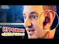 ЭТО НЕ ЗАТЫЧКИ! HyperX Cloud Earbuds!