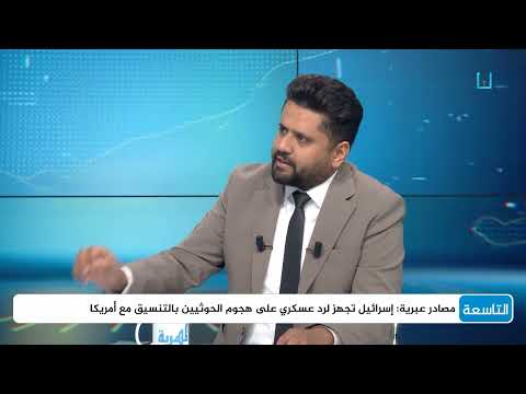 بشار شلبي: الشعوب العربية تشعر بالقهر جراء جريمة تجويع غزة