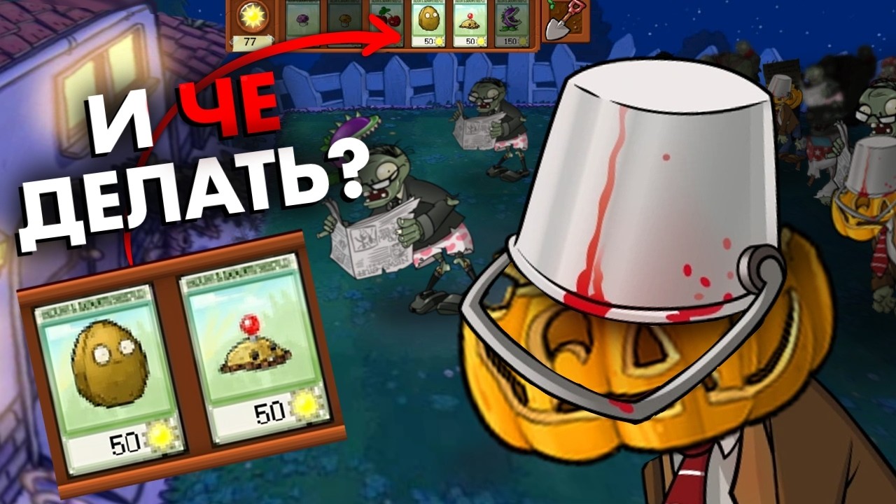 Это самый СЛОЖНЫЙ мод в который я когда либо играл…