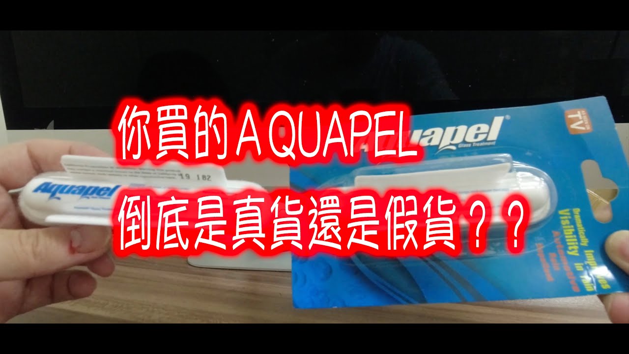 Does Aquapel Really Work?