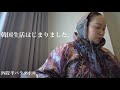 四畳半雑談) 韓国購入品雑談。