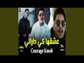 Courage Kmeli Feat Mouado Production 