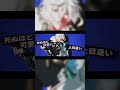 【歌ってみた】IRIS OUT/米津玄師 #shorts