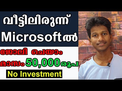earn-50,000-per-month-|-work-for-microsoft-from-home-without-investment