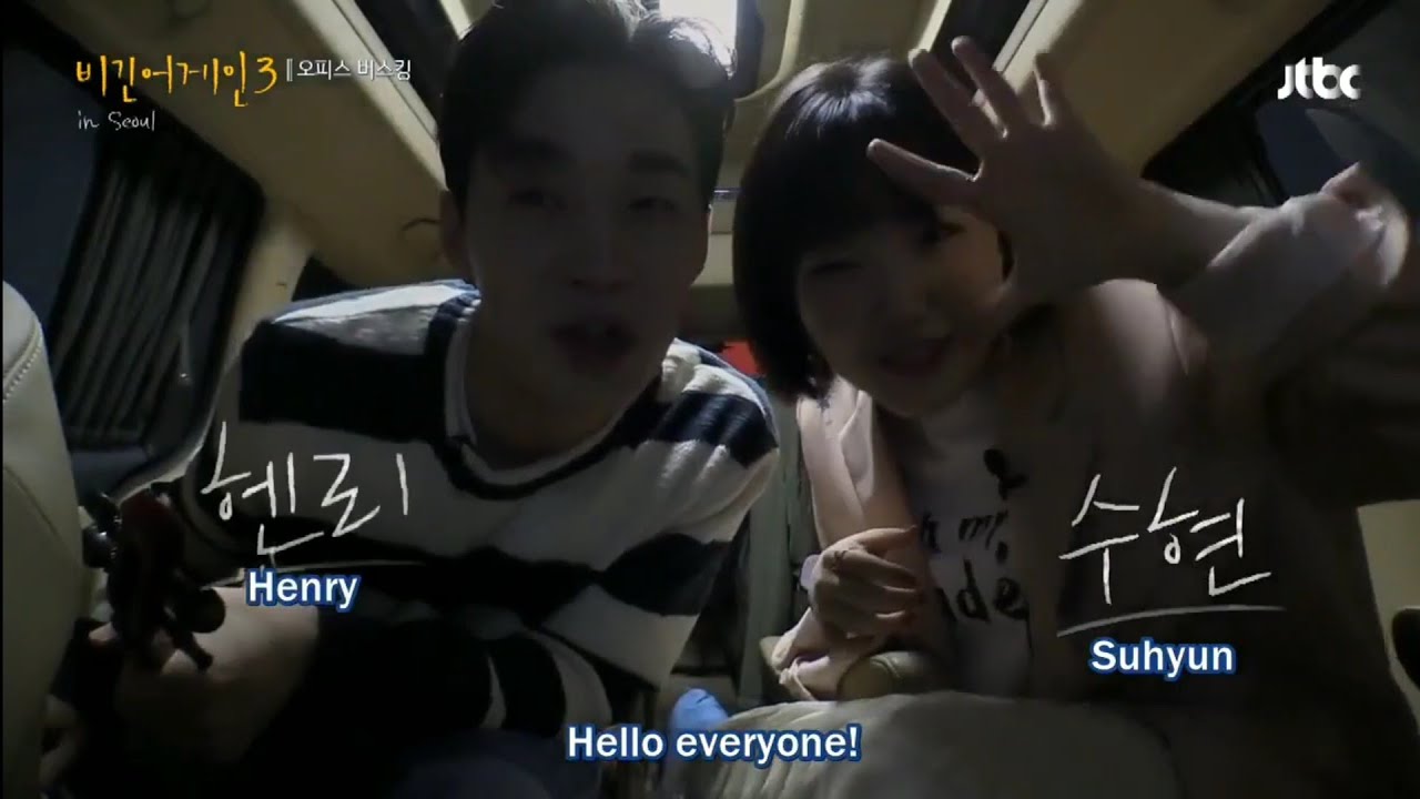 Henry (헨리) & Suhyun (수현) Begin Again Office Attack Part 2 (비긴어게인 오피스 어택) English Sub