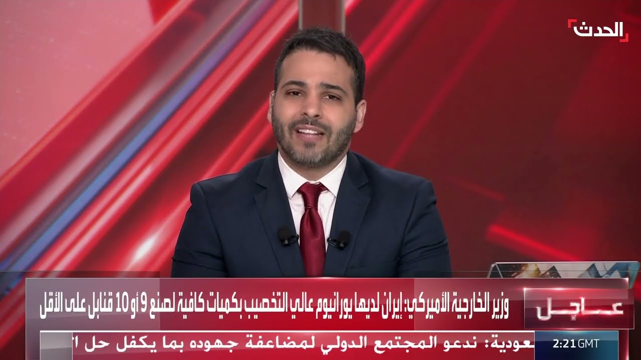 صحافية: تحقيقات إسرائيلية في نوعية الصواريخ الإيرانية وفشل منظومات الدفاع في الاعتراض