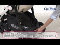 【グレコ】シティトレック　買い物カゴ　CITITREK【GRACO】