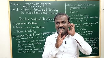 MH SET P 1. Lecture Method,Demonstration Method and Team Teaching @In Marathi