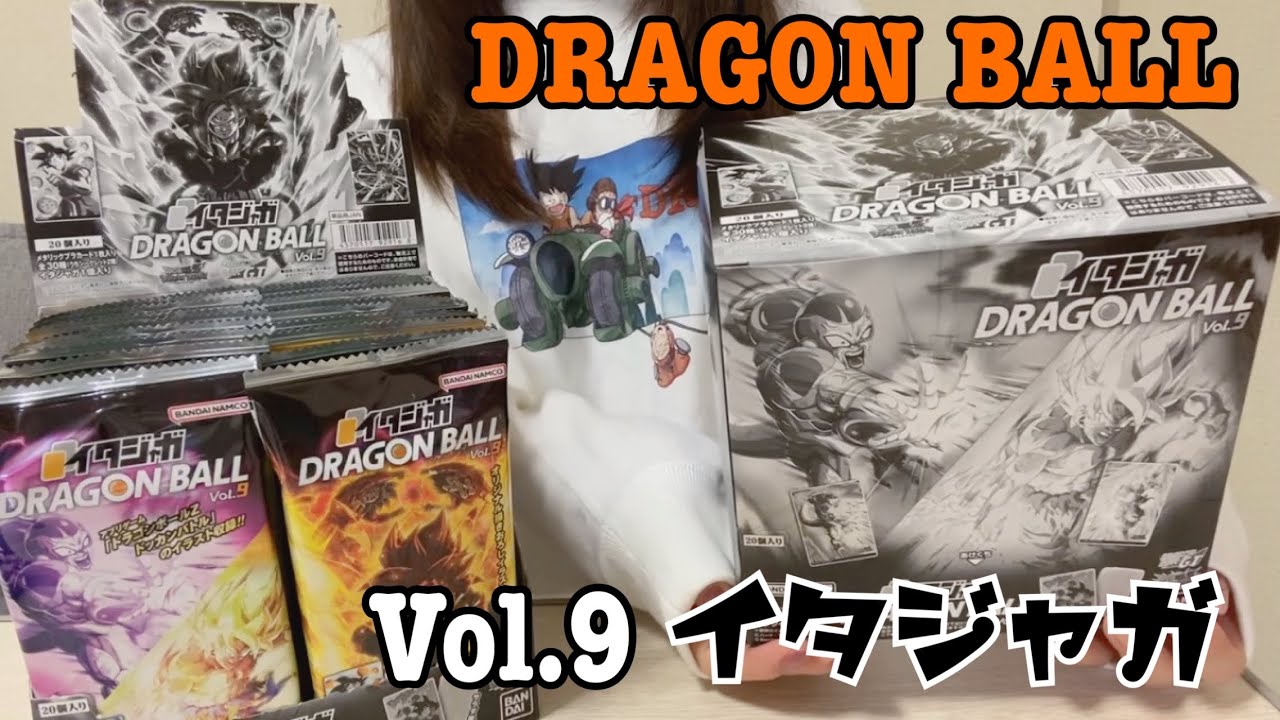 イタジャガ ドラゴンボール Vol.9】2BOX開封🐉【DRAGON BALL