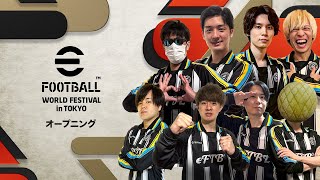eFootball チャンネルの配信のサムネイル画像