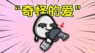 土豆兄弟：我的武器长大啦，1级是近战2级是远程！