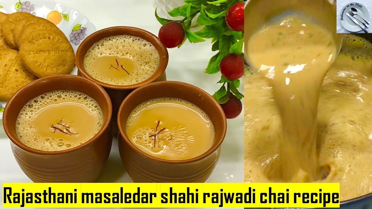 Chaci Rajsahi जेठालाल की फेमस कड़क मसालेदार रजवाड़ी चाय रेसिपी | rajwadi masala chai ...