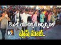 Students Flash Mob In Vijayawada : KL University