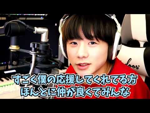 【橋詰昌慧】 昌慧君のファンの方々について┊2023.1.18_YouTubeLIVE┊【はしづめまさとのパステル・ペッパー・マジック切り抜き】