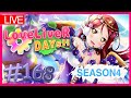 【LIVE】#Aqours3rd上映会 振り返り!定期生放送:LoveLiveR DAYs!! SEASON4 《ラブライバーデイズ》