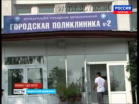 Вести Бурятия  на бурятском языке)  Эфир от 15 08