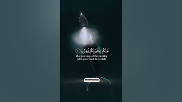 ما تيسر من بداية سورة الرعد - تلاوة خاشعة للقارئ عبدالحميد الحاتمي