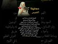 دعاء ليلة الخميس اجمل موسيقى حزينه يبحث عنها الجميع نغمه رنين نغمات حزينه للجوال2021 موسيقى حزينه