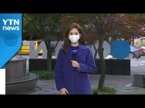 [날씨] 오늘 맑고 완연한 가을...주말 흐리고 큰 일교차 / YTN
