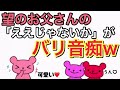 ジャニーズwest マ ル モ ウ ケ 歌詞 動画視聴 歌ネット