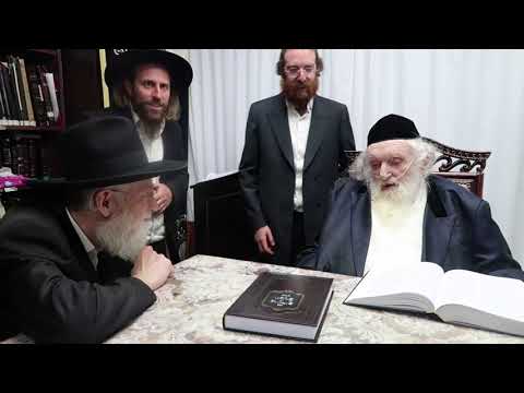 הגאון רבי אשר אריאלי שליט"א מר"י מיר בביקור אצל מרן פוסק הדור ראב"ד ירושלים שליט"א