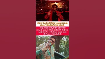 Jai D Boss💥#dboss #darshanforever #darshanthoogudeepa #dbossfans #dbosscraze