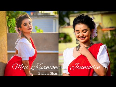 Mon Kyamoner Jonmodin       Mekhla Dasgupta  Dance Cover  BIDIPTA SHARMA 