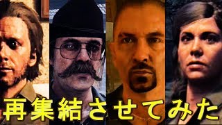 序盤のヘリに乗ってたメンバーを無理矢理、再集結させたら特殊な会話あるんじゃないの？【ファークライ５】検証　実況　FARCRY５