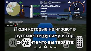 Разборки в русские тачки симулятор часть №2 screenshot 4