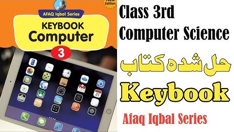 Class 3rd Computer Science Keybook Iqbal Series - Solved Book - Afaq Iqbal Series Guide