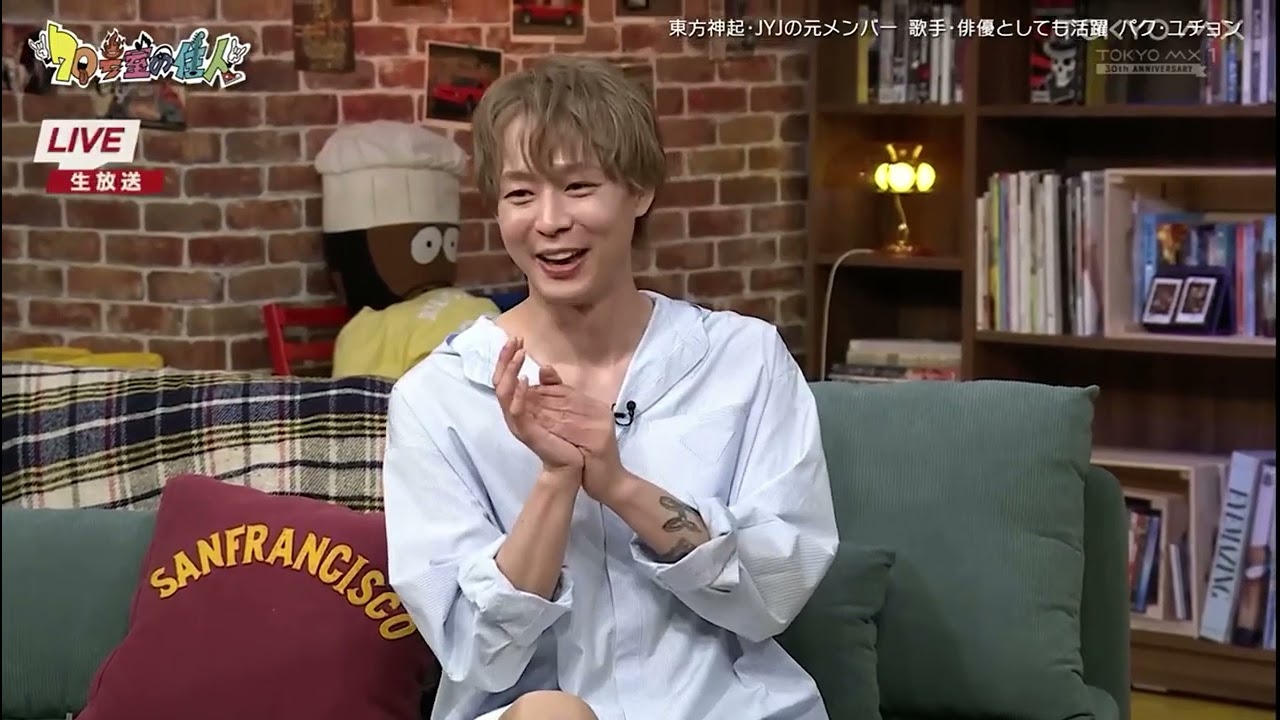 2025.8.13 TokyoMX 70号室の住人#ユチョン#MOON#70号室の住人