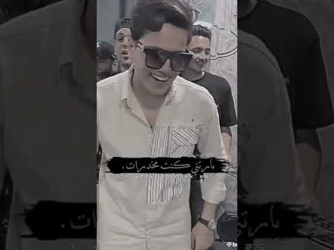 كل يوم اقول ابطل السعداوي عمرالكروان لاتنسوا الاشتراك في القناة وتفعيل الجرس لايكات