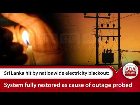 Sri Lanka hit by nationwide electricity blackout: System fully restored as cause of outage probed