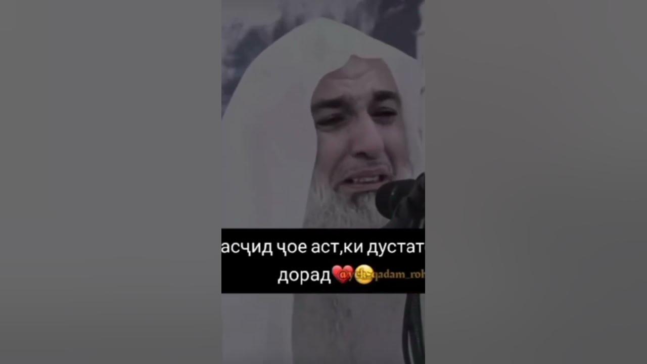 дуои бехтарин - YouTube