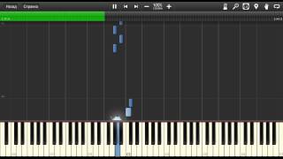 All of me by Seymour Simons and Gerald Marks Piano Tutorial