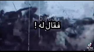 قبيلة حمير في الفتوحات الاسلامية 🔥⚔️