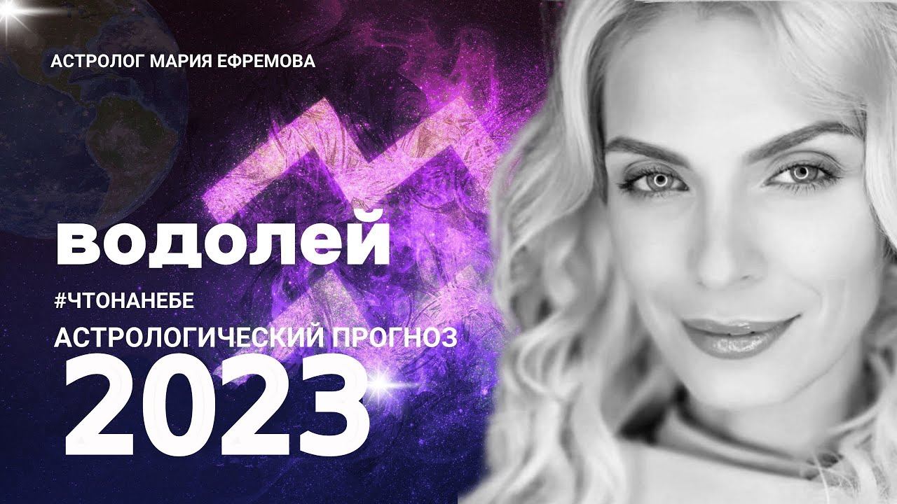 Апрель Гороскоп Знак Зодиака 2023 Телец Женщина