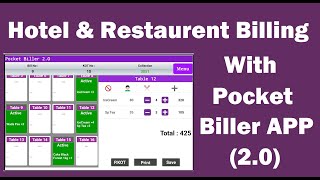 Pocket Biller For Restorant Hotel and Cafe Easy Table Management.(Hindi) Version 2.0.5 screenshot 4