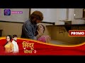 र ण न बच ई म ठ क ज न Sindoor Ki Keemat 2 New Show Promo Dangal TV र ण न बच ई म ठ क ज न Sindoor Ki Keemat 2 New Show Promo Dangal TV