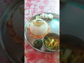 দুপুরে মেনু ভাত খারকোল বাটা, আলু বরবটি ভাজা, মাছের ঝাল, চিকেন কষা #শট ভিডিও # cooking shorts 😋