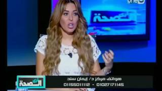 كيفية الحفاظ علي الشعر - برنامج إزي الصحة - أ / د إيمان سند