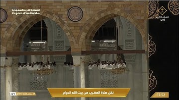 صلاة المغرب الاثنين 24-6-1447هـ الشيخ ماهر المعيقلي   -   أواخر سورة التوبة [124 - 129]