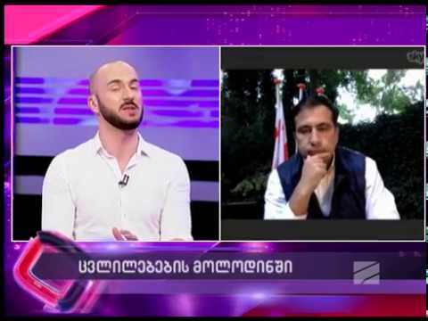 მიხეილ სააკაშვილი არჩევანში