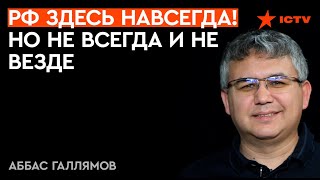 Итоги года для ЛУЗЕРА: Галлямов знает, почему Путин ОТКАЗАЛСЯ!