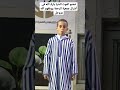 فضح الموت الدنيا بارك الله تعالى في أشبال جمعية الرحمة ووفقهم الله عزوجل لكل خير