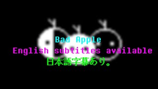 【TOUHOU】Bad Apple (itz Outer!Sans playz Take)：English subtitles available. 日本語字幕あり。