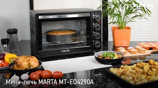 Мини-печь MARTA MT-EO4290A
